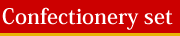 Confectionery set
