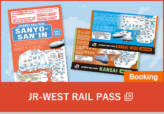 JR-WEST RAIL PASS