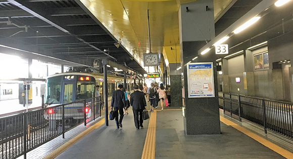JR Kyoto Station