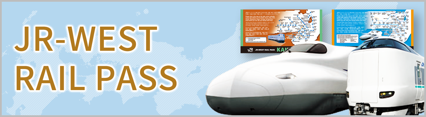 Click here for information on how to use a JR-WEST RAIL PASS