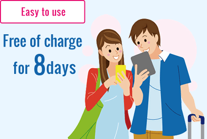 [Easy to use]Free of charge for 8days