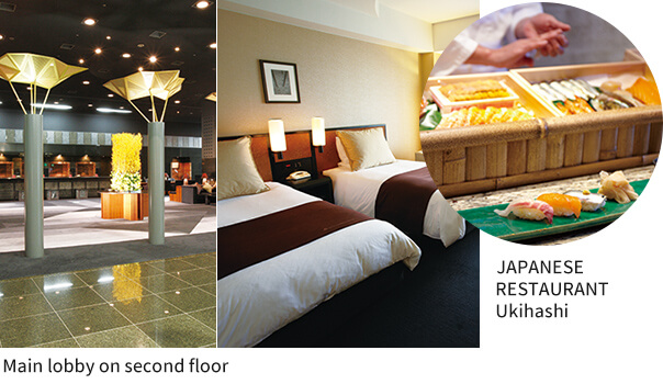HOTEL GRANVIA KYOTO