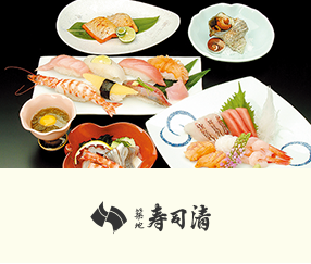 [Sushi] TSUKIJI SUSHISAY