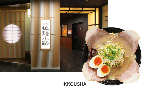 Kyoto Ramen Koji