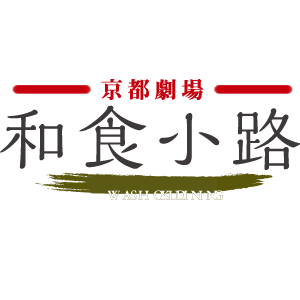 Kyoto-Gekijo Washoku Koji