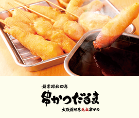 Osaka Shinsekai Ganso Kushikatsu Daruma