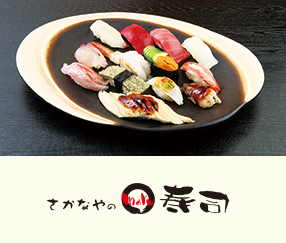 Fish shop“Maru Sushi”