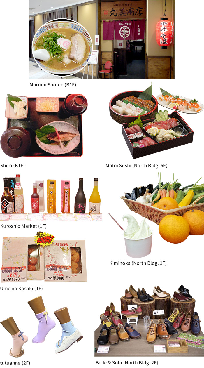 B1F Marumi Shoten,B1F Shiro,North Bldg. 5F Matoi-zushi,1F Kuroshio Market,1F Ume no Kosaki,North Bldg. 1F Kiminoka,2F tutuanna,North Bldg. 2F Belle & Sofa