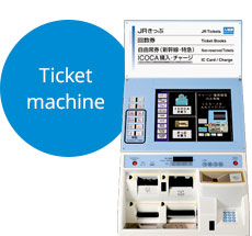 Ticket machine