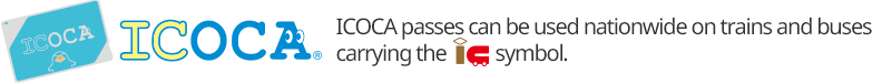 ICOCA passes can be used nationwide on trains and buses carrying the “IC mark“ symbol.
