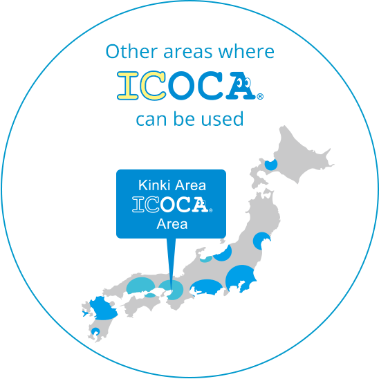 Other areas where ICOCA can be used