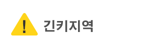 긴키지역