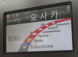 차내 디스플레이 표시