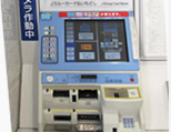 Ticket vending machine