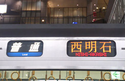 보통 열차