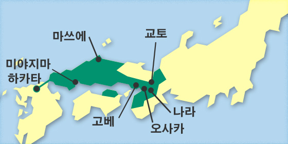 산요 산인 패스