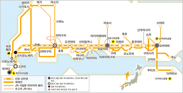 오카야마・히로시마・야마구치 지역