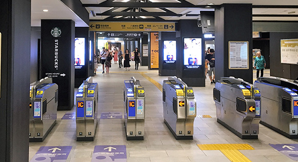게이한 '기온시조역'