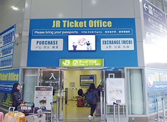 JR Tickt office