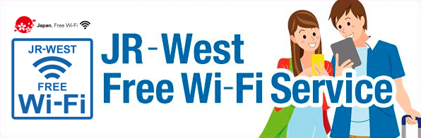 JR-West Free Wi-Fi Service