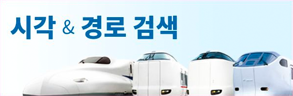 JR-WEST Free Wi-fi Service