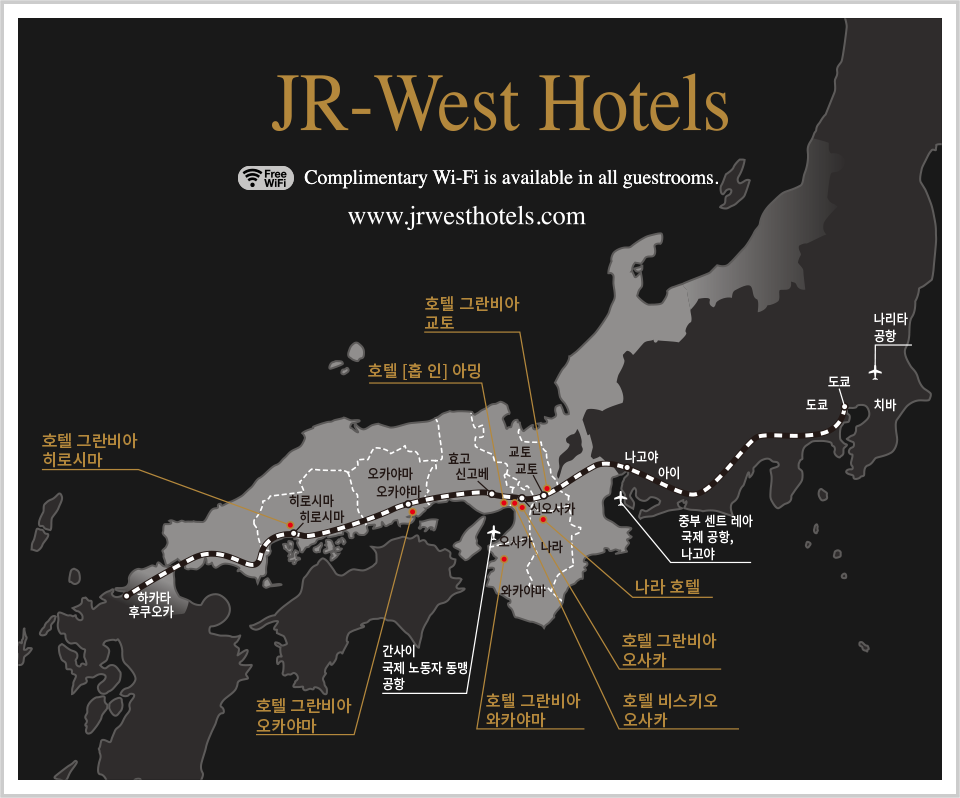 JR-West Hotels