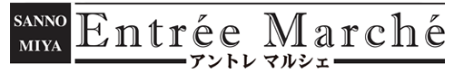 ENTRÉE MARCHÉ SANNOMIYA