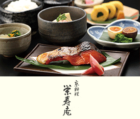 [일식] Kyoto Cuisine Eijuan