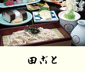[소바・교토식 도시락] Kyoto TAGOTO