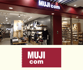 [생활 잡화] MUJI com