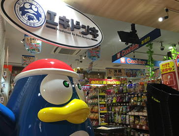 EKIDONKI EKI MARCHÉ OSAKA