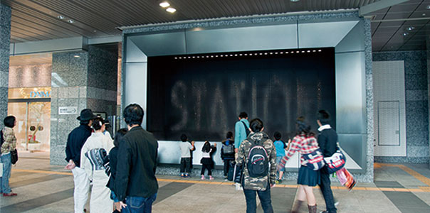 물의 시계