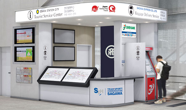 OSAKA STATION CITY 관내 정보 관광 정보 안내