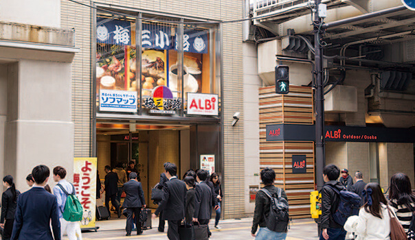 UMESAN KOUJI
