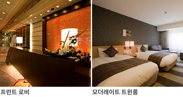 호텔 그란비아 와카야마
