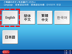 选择显示语言