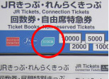 ICOCA标识