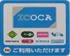 可在有ICOCA标识的 店铺内使用。