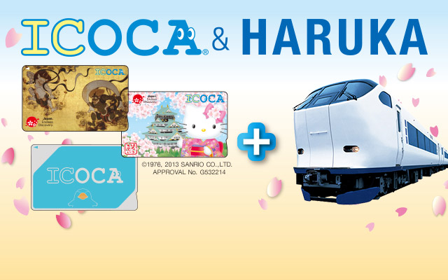 ICOCA & HARUKA
