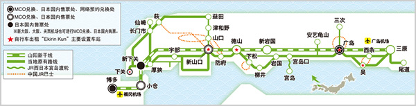 关西广域