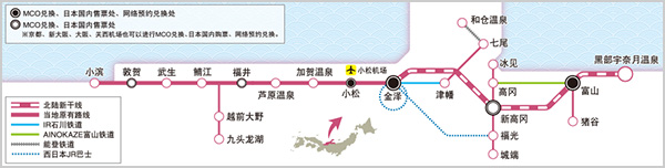 关西广域