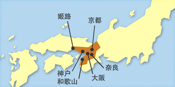关西地区铁路周游券