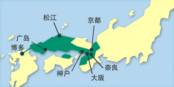 山阳&山阴地区铁路周游券