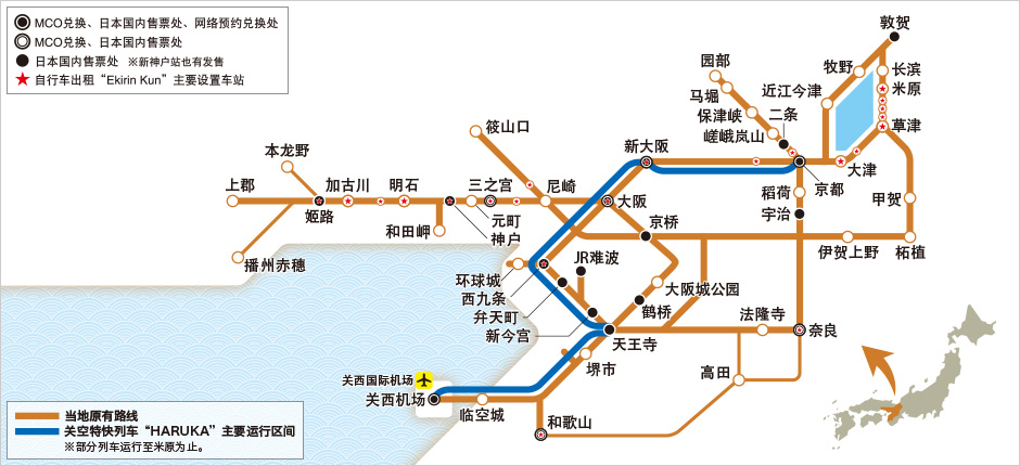 关西地区