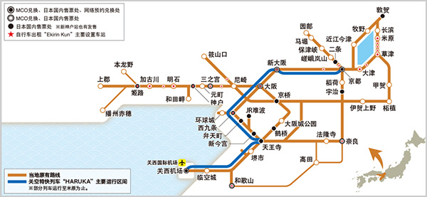 关西广域