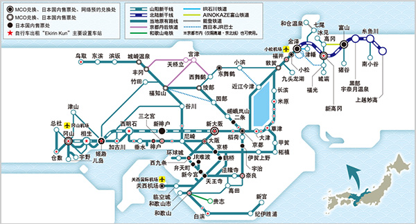 关西广域