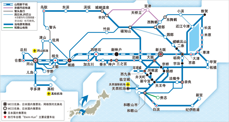 关西广域