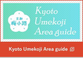 Kyoto Umekoji Area guide