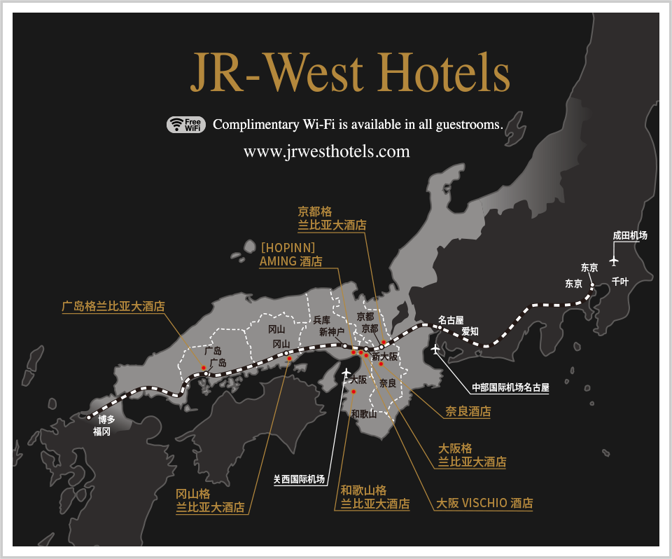 JR-West Hotels