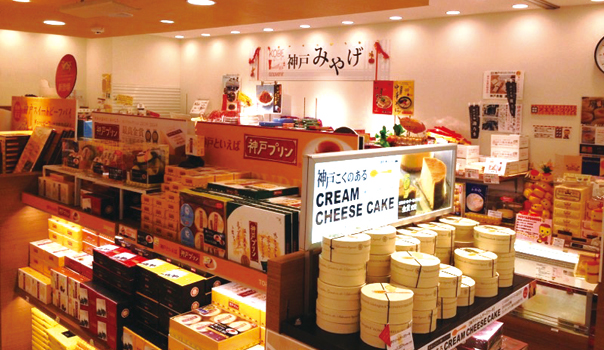 ENTRÉE MARCHÉ 三之宮